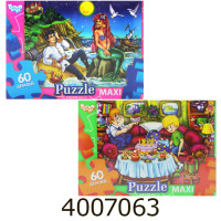 Пазли 60 ел. maxi Puzzle асорті + (16) Danko toys Mx60-08 Пазли 60 ел. maxi Puzzle асорті + (16) Danko toys Mx60-08