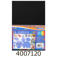 Фетр HARD 170GSM 12мм 10 арк. чорний A4 HQ170-035 733952В Фетр HARD 170GSM 12мм 10 арк. чорний A4 HQ170-035 733952В