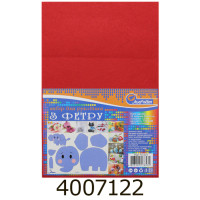 Фетр HARD 170GSM 12мм 10 арк. червоний A4 HQ170-001 733930В Фетр HARD 170GSM 12мм 10 арк. червоний A4 HQ170-001 733930В