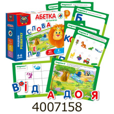 Гра Vladi Toys Абетка на магнітах укр. (12) VT5411-03