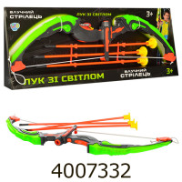 Лук + стріли в коробці світ. 62*15см (12) M 0034