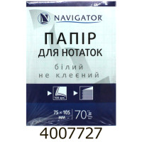 Папір д/зам. 75*105мм 100арк. Navigator (10/60) 75025-NV У