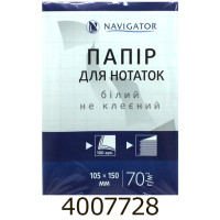 Папір д/зам. 150*105мм 100арк. Navigator (10/80) 75026-NV У