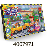 Гра Правила дорожнього руху 2 в 1 укр. Danko toys рос.(10) G-PDD-02U Гра Правила дорожнього руху 2 в 1 укр. Danko toys рос.(10) G-PDD-02U