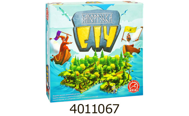 Гра Запорізька Січ Arial