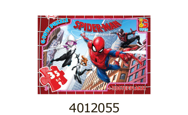 Пазли 35 ел. midi G-Toys ліцензія 