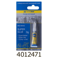 Клей супер 3 г Buromax (24) BM.4842 Клей супер 3 г Buromax (24) BM.4842