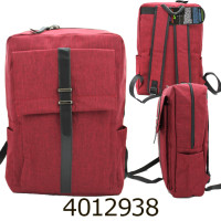 Рюкзак Navigator 17 Рюкзак Navigator 17