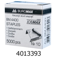 Скоби для степлера №10 Buromax 5000шт. (10) BM.4400 н/з