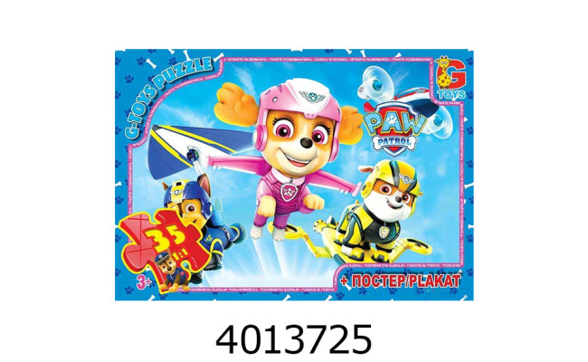 Пазли 35 ел. midi G-Toys ліцензія 