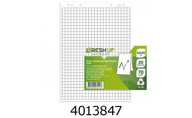 Папір для фліпчарта 64*90см 20арк.Fresh Up клітка FR-20KL