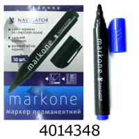 Маркер перм. Navigator 1-3мм синій (10/1200) 73910-NV blueн/