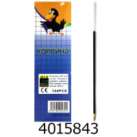 Стержень кульк. Corvina 0.7мм синій (CL-51) (144/1440) 741372В