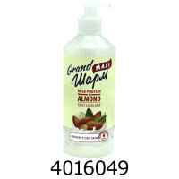 Рідке крем-мило 500мл Grand Шарм PROTEIN&ALMOND (20) Рідке крем-мило 500мл Grand Шарм PROTEIN&ALMOND (20)