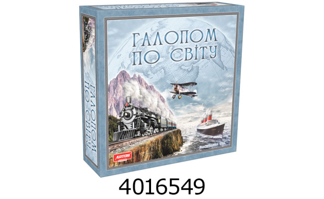 Гра наст. Галопом по світу Остапенко (6)