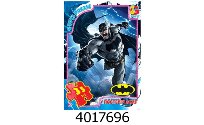 Пазли 35 ел. midi G-Toys ліцензія 