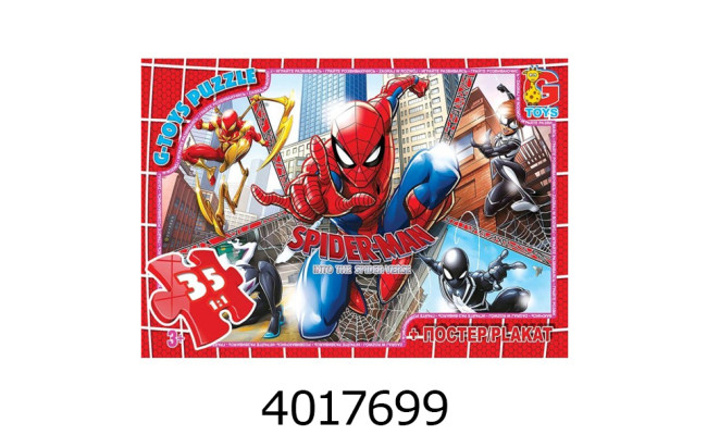 Пазли 35 ел. midi G-Toys ліцензія 