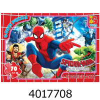 Пазли 70 ел. midi G-Toys ліцензія Пазли 70 ел. midi G-Toys ліцензія
