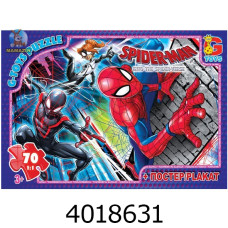 Пазли 70 ел. midi G-Toys ліцензія 