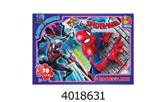 Пазли 70 ел. midi G-Toys ліцензія 