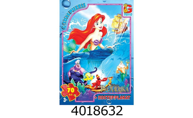 Пазли 70 ел. midi G-Toys ліцензія 