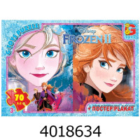 Пазли 70 ел. midi G-Toys ліцензія 