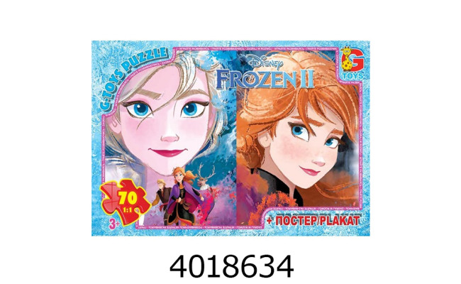 Пазли 70 ел. midi G-Toys ліцензія 