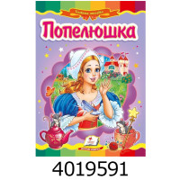 Казки на картоні А5 Казки на картоні А5