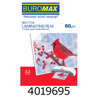 Плівка для ламін. Buromax 80мкм A3 (303*426мм) 100 арк. (5) BM.7704 Плівка для ламін. Buromax 80мкм A3 (303*426мм) 100 арк. (5) BM.7704