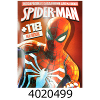 Розмальовка А4 10 стор.+118 наліпок. Spider man Веско (50)
