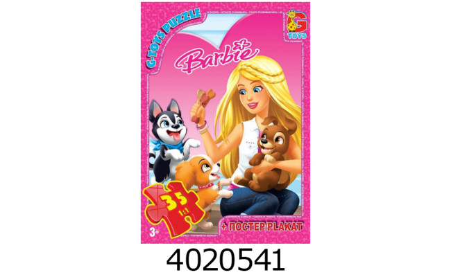 Пазли 35 ел. midi G-Toys ліцензія 
