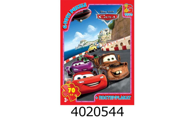 Пазли 70 ел. midi G-Toys ліцензія 