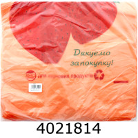 Пакет 