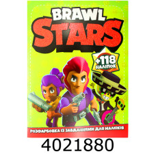 Розмальовка А4 10 стор.+118 наліпок. Brawl stars Веско (50)
