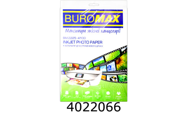 Фотопапір матовий 180г А4 100 арк. BUROMAX (12) BM.2225-4100
