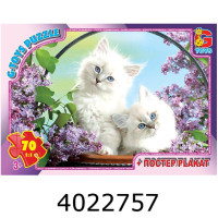Пазли 70 ел. midi G-Toys ліцензія 