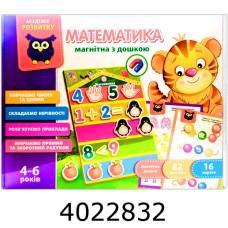 Гра Vladi Toys на магнітах з дошкою 