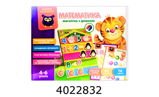 Гра Vladi Toys на магнітах з дошкою 