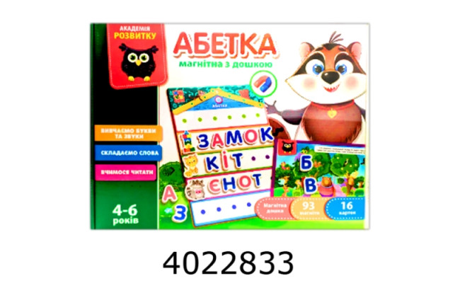 Гра Vladi Toys на магнітах з дошкою 