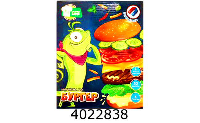 Гра Vladi Toys на магнітах 