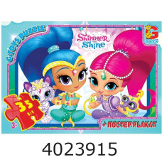 Пазли 35 ел. midi G-Toys ліцензія 