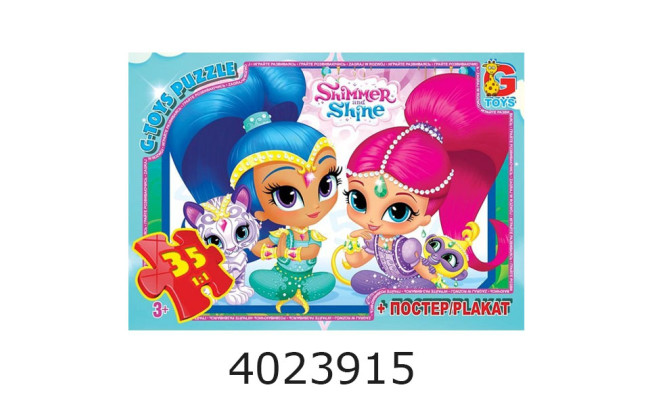 Пазли 35 ел. midi G-Toys ліцензія 