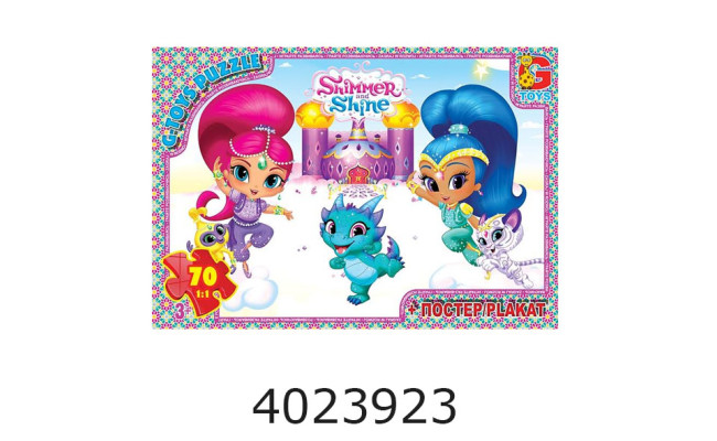 Пазли 70 ел. midi G-Toys ліцензія 