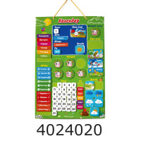 Гра магнітний календар НУШ Vladi Toys (15) VT5555-04 Гра магнітний календар НУШ Vladi Toys (15) VT5555-04