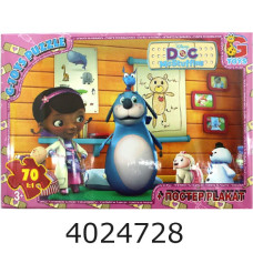 Пазли 35 ел. midi G-Toys ліцензія 