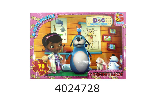 Пазли 35 ел. midi G-Toys ліцензія 