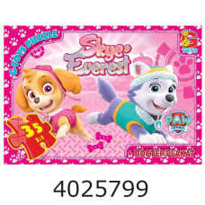 Пазли 35 ел. midi G-Toys ліцензія 