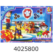 Пазли 35 ел. midi G-Toys ліцензія 
