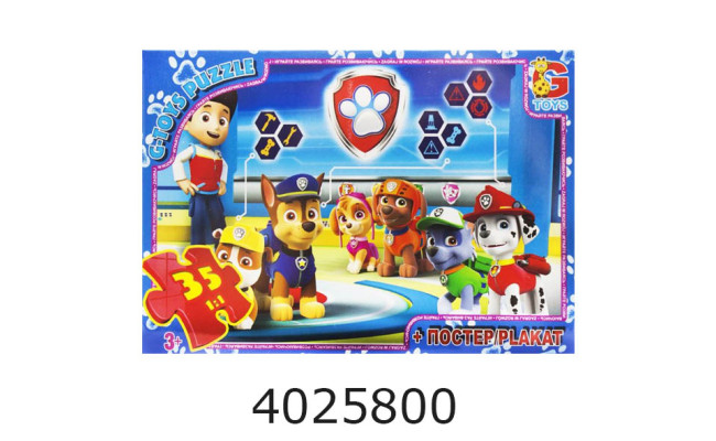 Пазли 35 ел. midi G-Toys ліцензія 