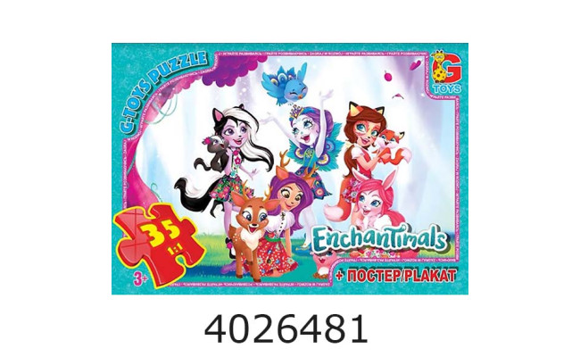 Пазли 35 ел. midi G-Toys ліцензія 